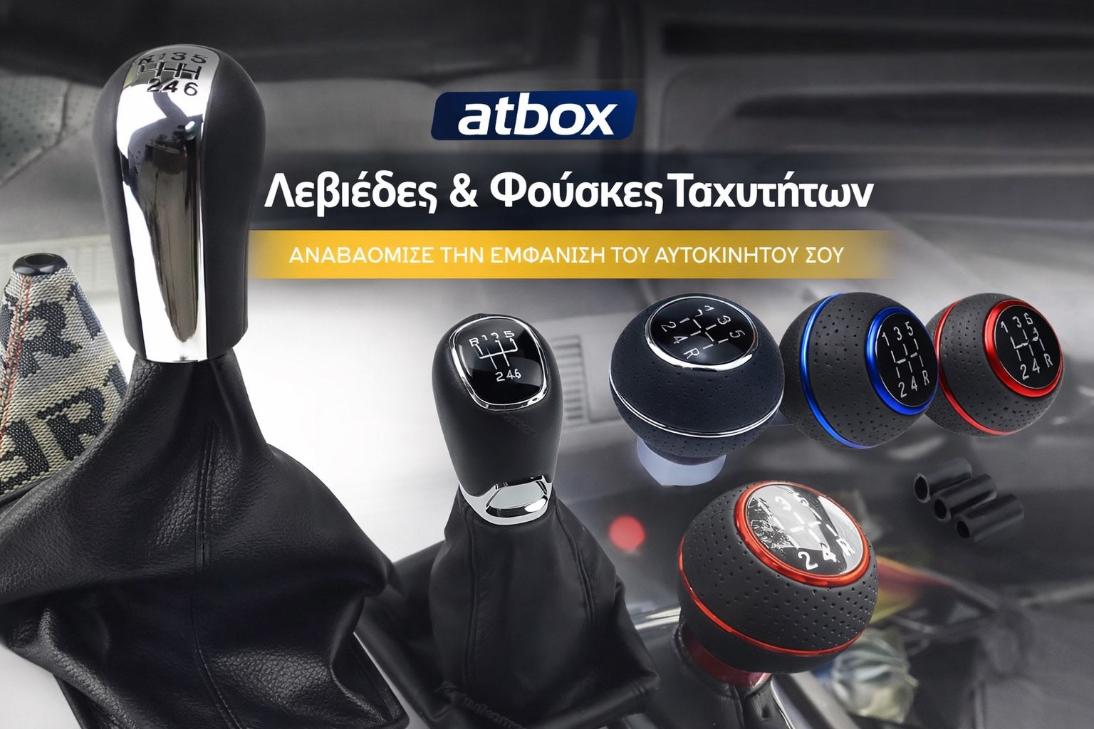 atboxstore.com